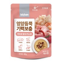 80g 12개 이즈칸 캣 가쓰오 닭고기 스프 국내산 진한 육수 습식사료