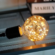 공간LED LED 에디슨전구 은하수 볼전구 G95 2W YD