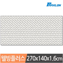 파크론 PE 아이방 거실쿠션 놀이방 매트 270x140x1.6 냉기차단 국민 층간소음방지 충격흡수