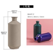 도자기 세라믹 석고몰드 미니 작은 꽃병 그라우팅 금형 도예수업 공방 교육 도구, No2 미니 꽃병 그라우팅 몰드