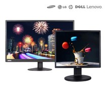 삼성 LG HP 레노버 델 대기업 브랜드 LCD LED 17~27인치 중고 모니터 B급 랜덤, 22인치 LED B급 랜덤