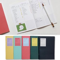 오늘 할일 체크 리스트 A5노트 todolist 위시리스트, 본문참조, 네 이 비