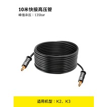 세척기 릴 물호스 청소 6m 10m 연장선 파이프, 10m 빠른 연결 고압 파이프 압력135bar