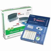 열제본표지 8mm 투명/백색-50장, 없음