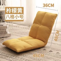 접이식 라운지 홈 발코니 거실 의자 레저 게으른 소파 다다미 태양 현대 등받이 Deckchair, Eight Small Size 3