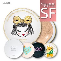 [라라베시 공식] 악마쿠션 촉촉커버 SF타입, 본품+리필1(펄화이트), 옐로우23호, SF촉촉커버