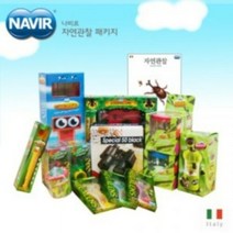 나비르 자연관찰패키지