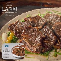 [심플리쿡] LA갈비 400g 8팩, 단품