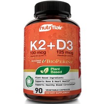 nutriflair 식물성 비타민 k2(mk7) d3(5000iu125mcg) 비타민과 바이오페린 90캡슐