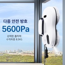 스마트 유리창 로봇 청소기 초강흡력 물자동분사, 화이트+블랙