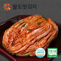 [팔도맛김치] 100% 국내산 포기김치 3kg, 1개