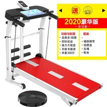 워킹패드 워킹머신 가정용 런닝머신 트레드밀 아리엘 홈 미니 기계식 작은 접는 실내 체중, 304 다기능 스포츠 보조 벨트 레드