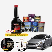 K5(11~15) GDI 오토미션오일20L+첨가제 한대분 순환식 (킥스 지크 BEX) KPT-039 cs02020, 킥스
