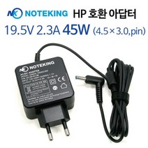 HP 노트북 파빌리온 15-eg1123TU 호환 19.5V 2.3A 45W (4.5x3.0mm) 블루팁 전원 어댑터 충전기, NK4519B