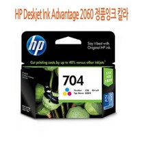 [배몬] HP Deskjet Ink Advantage 2060 정품잉크 칼라 _ 학교 사무실 회사 BLMON+023487EA, 옵션 :  1, 옵션 :  본상품선택, 옵션 :  본상품선택