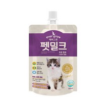 에버그로 펫밀크 고양이초유 120ml 고양이우유