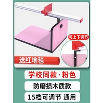 좌전굴 측정기 유연성 정확한 신체 검사 체력장 측정, 마모방지학교본체테스트전용핑크범용15조절레드카펫