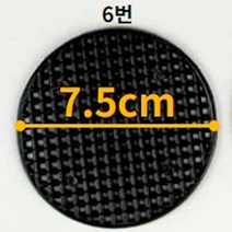 다육맘 원형깔망, 6번