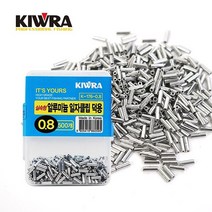 국내생산 외슬리브 500개입 얇은 경심줄 전용 알루미늄 일자슬리브 클립 키우라 자작채비, 0.6mm(경심줄 4-6호), 1개