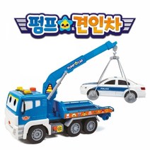 기타 g03 대영 펌프 견인차(33178)