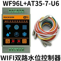 누수탐지기 와이파이 모바일 앱 원격 지능형 무선 누수 경보 가정용 홍수 오버플로 전체, wf96l+at35-7-u6