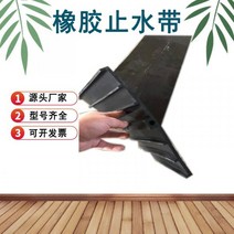 바닥 지수판 침수 누수 방지 차단 옹벽용 벽체용 수팽창 복합 기능형 안전 용품 댐 콘크리트 구조물 지수, F_지수재