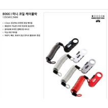 온가드락 8066 미니 케이블락 자전거 자물쇠 번호키, 실버
