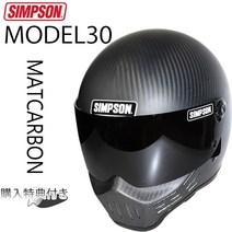 SIMPSON 심슨 헬멧 Model30 M30 매트 카본 무광, 없음, 61cm