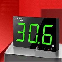 소음 전광판 데시벨 측정기 감지기 벽걸이 소음계, 526A (길이 40cmx폭 23cm)