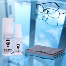 항균99.9% 포그마스터 유리렌즈 항균클리너, 50ml