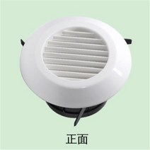 캠핑카 에어 벤트 그릴 1 개 커버 라운드 덕트 환기 밴 캐러밴, 한개옵션0