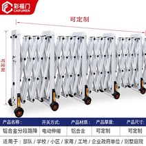 펜스 가림막 주차금지대 바리게이트 이동식 가드레일 안전바 휀스, E