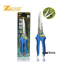 제스트가위 z-js260c 빅마우스 함석가위 철판 다목적가위 전공 항공