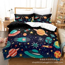 구스이불 양모이불 만화 행성 침구 싱글 더블 트윈 풀 킹 소년 소녀 시트 2 3 개