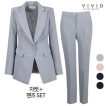 비비드시크릿가너 VIVID SET 여성 키비솔리드 정장자켓+정장팬츠 세트