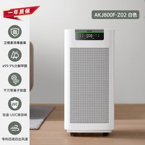 기 아카츠 ACTXA 공기 가정용 포름알데히드 청정기 플라즈마 분해 냄새 반려동물, 01 화이트