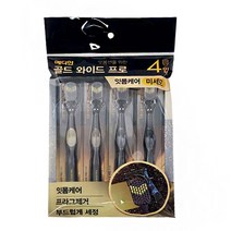 하층모 제거 틈새세정 어금니칫솔 미세모칫솔 양치 칫솔 은나노칫솔 사무실칫솔 잇몸 금나노 금치솔, 미세모