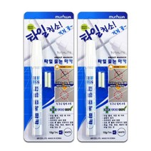 본라이프 1+1 문화 타일 줄눈 보수제 마카펜 간편한 욕실 보수제 총2개 교체용 펜촉 총4개 포함