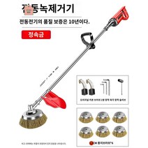 전기 연삭기 타일 브러시 스틸 연마 와이어 강철 바닥 녹제거 시멘트 구조 철, 정속+6개 작은 와이어 브러쉬