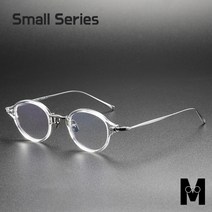 유행에 상관없이 오랜 기간 지속되는 중우한 멋의 레트로 스몰 안경테 200