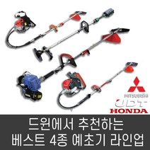 베스트 대표 예초기 가스 충전 2행정 4행정 예초기, UD-427 2행정예초기