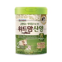 위드맘 산양 2단계 1캔 유산균 신바이오틱스 영유아식 장건강 아기분유 1세트, 2세트
