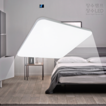 장수램프 LED 퓨어 사각 방등 50W 원형 전등 교체, LED 퓨어사각방등_50W
