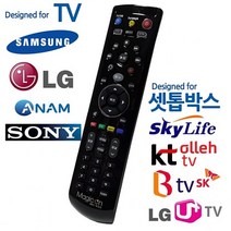 [핫딜]TV셋톱박스 통합 만능리모컨 올레 BTV 스카이라이프, l눌러서구매하기ㅣ:l오늘의힐링l