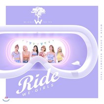 [CD] 위걸스 (WeGirls) - 미니앨범 2집 : Ride