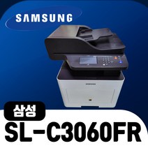 삼성 SL-C3060FR 컬러레이저복합기