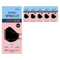 퓨어맥스 황사방역마스크 KF94 대형 블랙, 1매, 50개, 검정색