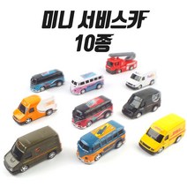 쇼프 레이싱레이시티 미니 카 충전식 64 0종 RC 3W5339BC, 4. 미니버스 오렌지 (QY413061YE)