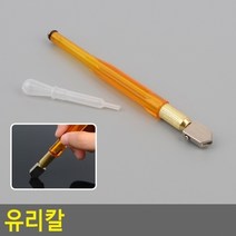 유리칼, 1개