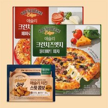 애슐리 크런치즈엣지 피자 2판 세트 (페퍼로니1＋올더미트1) ＋치킨스윗콤보1